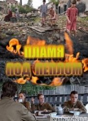 ����� ��� ������ (2022)