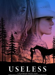 Бесполезный (2020)