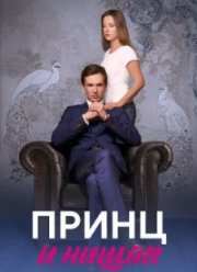 ����� � ����� (2023)