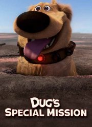 Спецзадание Дага (2009)
