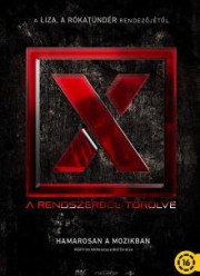 Десятый номер (2018)