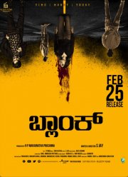 Чистый лист (2022)