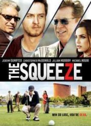 Давление (2015)