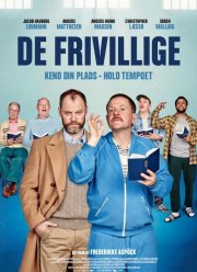 По доброй воле (2019)