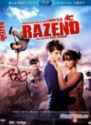 Яростный (2011)