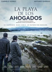 Пляж утопленников (2015)