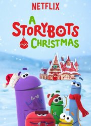 Рождество Сториботов (2017)
