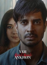 Черные глаза (1-2 Сезон)