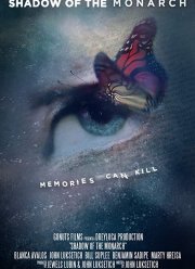 Тень монарха (2017)