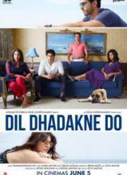 Позвольте сердцам биться / Пусть сердце бьётся (2015)