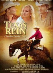 В узде у Техаса (2016)