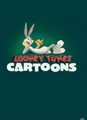 Весёлые мелодии: Мультфильмы (1-6 Сезон)