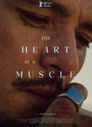 ������ - ��� ����� (2025)