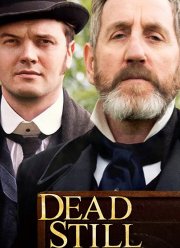 Всё ещё мертвы (2020)