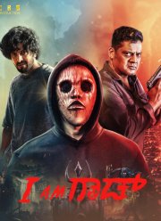 � - ��� (2025)