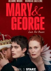 Мэри и Джордж (2024)