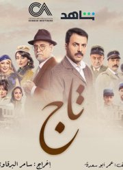 ������ (2024)