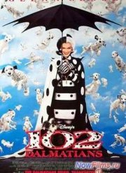 102 Далматинца (2000)