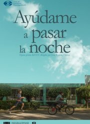 Помоги мне провести ночь (2017)