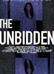 Незваный (2016)