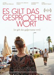 Я был, я есть, я буду (2019)