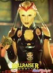 Восставший из ада 4: Кровное родство (1995)