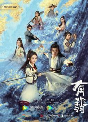 ������� � ��� (2020)