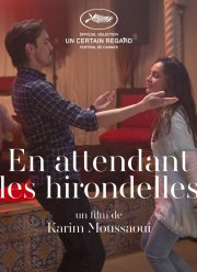 ����� �������� ����� (2017)