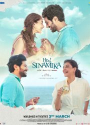 Эй Синамика (2022)