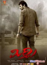 Острый перец (2013)