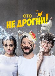 �� ������ (2022)