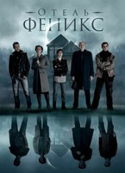 ����� ������� (2020)