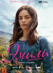 ����� (2022)