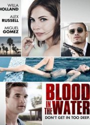 Стандартное тихоокеанское время (2016)