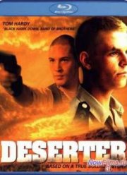 Саймон: Английский легионер (2002)