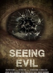 Узреть зло (2019)