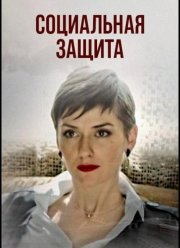 ���������� ������ (2024)