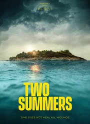 Два лета (2022)