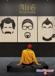 Сериал Шоу Али Джи: вАскрешение (2014) 1,2,3 Сезон Все серии