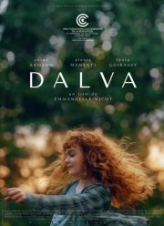 ������ (2022)