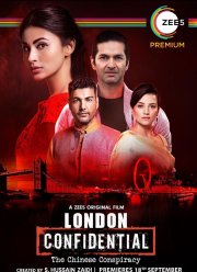 Лондон Конфеденциально (2020)