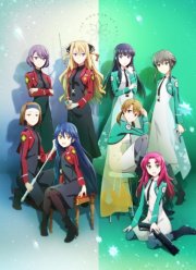 Почётная ученица в школе магии (2021)