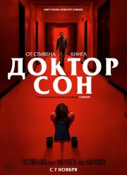 ������ ��� (2019)