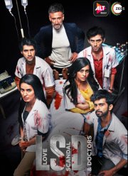 Любовь, скандалы и врачи (2021)