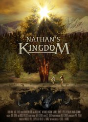 ����������� ������� (2018)