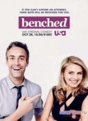 Неудачница (2014)