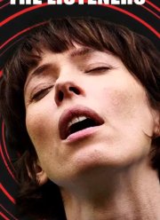 Слушатели (2024)