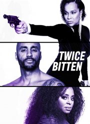 Предательство (2021)