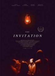 Приглашение (2015)