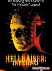 Восставший из ада 5: Преисподняя (2000)